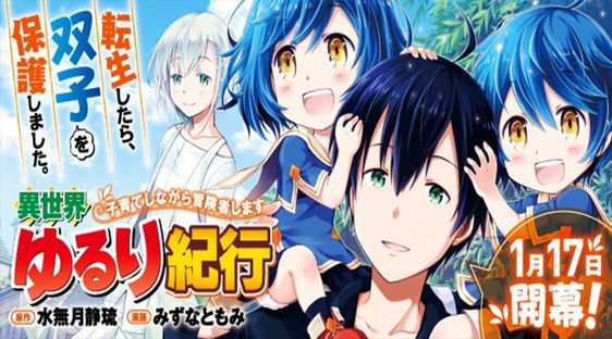 Sinopsis Lengkap Isekai Yururi Kikou Anime Episode 1 hingga 3 Sub Indo