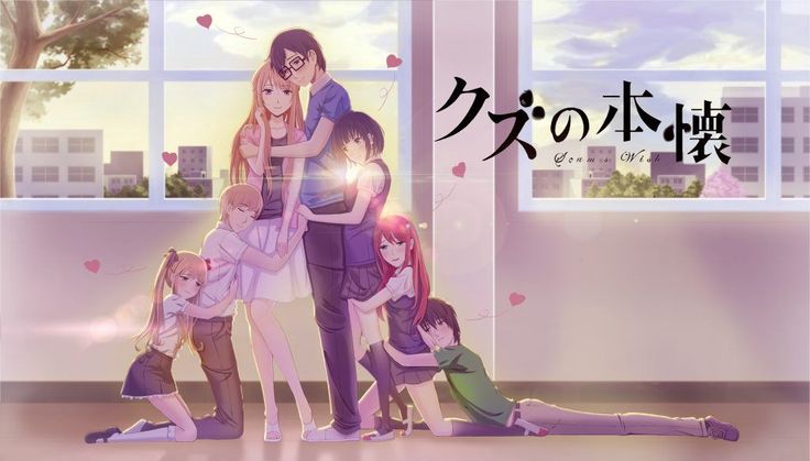 Sinopsis dan 7 Fakta Menarik Anime Kuzu no Honkai