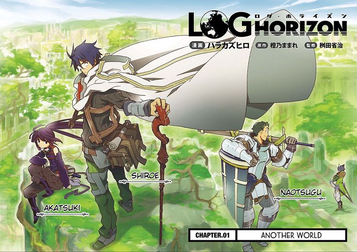 Sinopsis dan Daftar Karakter Anime Log Horizon