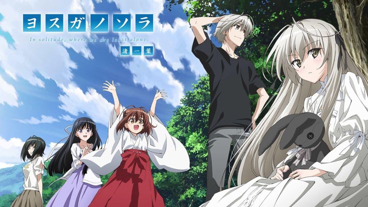 10 Fakta Menarik Anime Yosuga no Sora, Karakter Utama dan Sinopsisnya