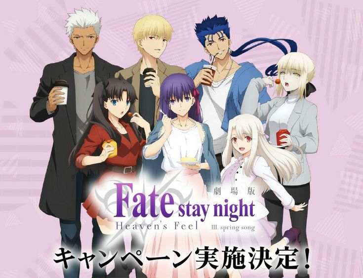 10 Fakta Menarik dan Sinopsis Fate/Stay Night: heaven's Feel